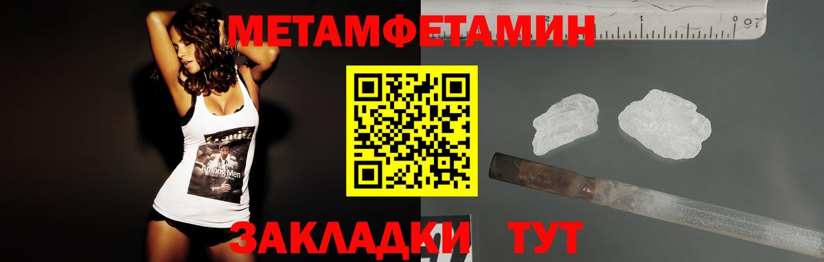 Амфетамин 97% Знаменск