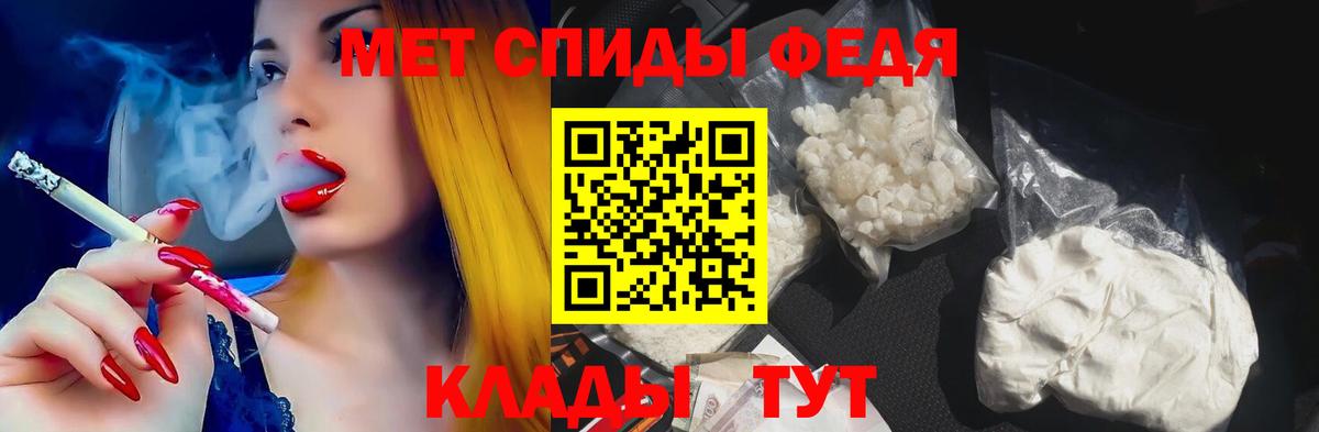 Знаменск  АМФЕТАМИН  Вход с VPN  Amphetamine VHQ 