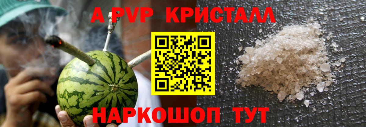 МДМА  Гашиш  Вход с VPN  Канабис  МЕФ   Знаменск  Гашиш 