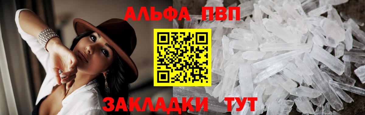 A PVP мука Знаменск