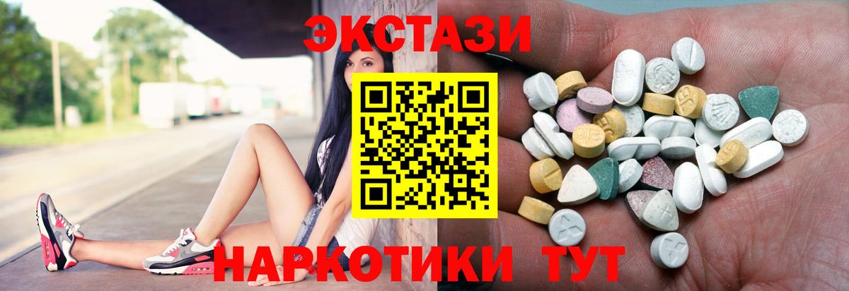 сайты даркнета Telegram  ЭКСТАЗИ 280мг  ЭКСТАЗИ  Знаменск  Вход с VPN  Ecstasy Philipp Plein 