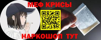 прущая мука Краснодар