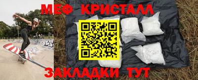прущая мука Краснодар