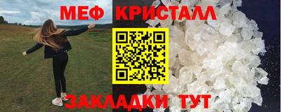 spice Краснознаменск