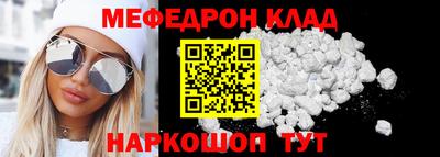 spice Краснознаменск