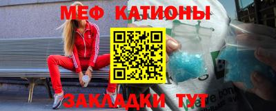 мдпв Краснокаменск