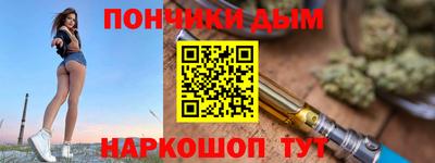 прущая мука Краснодар