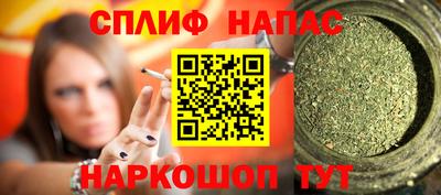 прущая мука Краснодар