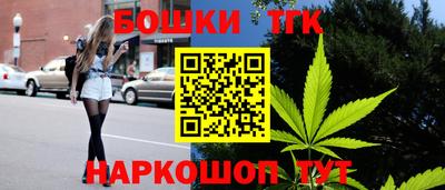 прущая мука Комсомольск-на-Амуре