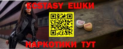 spice Краснознаменск