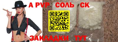 экстази Коммунар