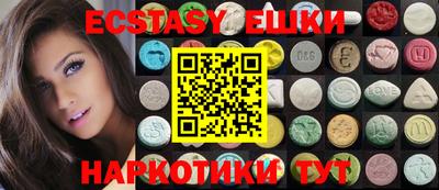 spice Краснознаменск