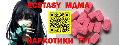 прущая мука Краснодар