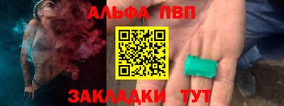 прущая мука Комсомольск-на-Амуре