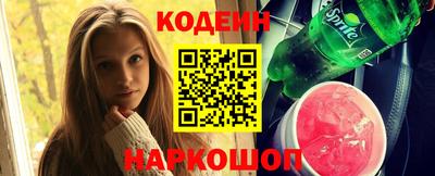 spice Краснознаменск