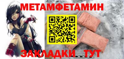spice Краснознаменск
