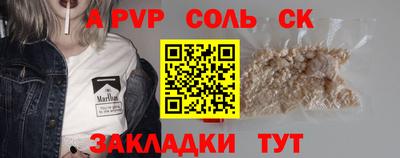 прущая мука Краснодар