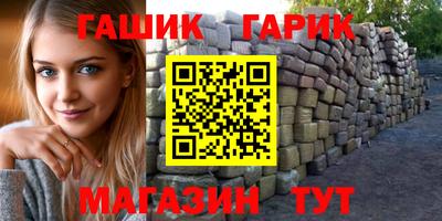 дистиллят марихуана Михайловка
