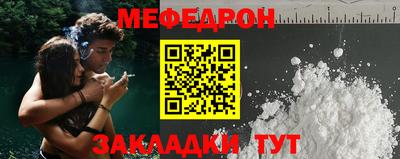 прущая мука Краснодар