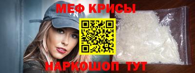 мдпв Краснокаменск
