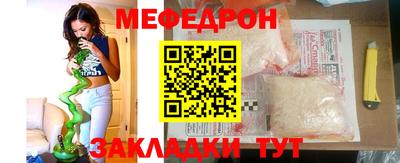 мдпв Краснокаменск