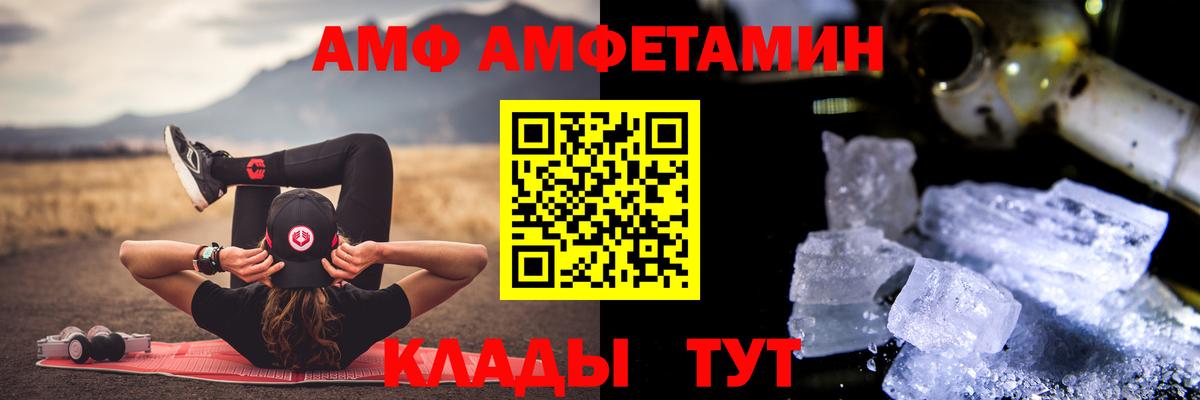 МЕТАМФЕТАМИН Декстрометамфетамин 99.9%  Вход с VPN  Знаменск  МЕТАМФЕТАМИН Декстрометамфетамин 99.9% 