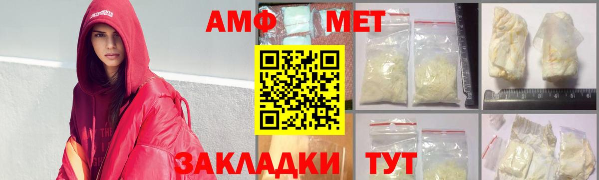 Первитин витя Знаменск