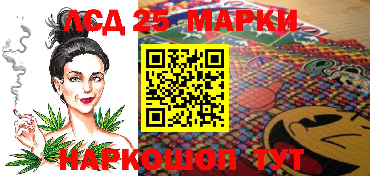 Марки NBOMe 1,8мг  Вход с VPN  купить закладку  Знаменск  Марки N-bome 