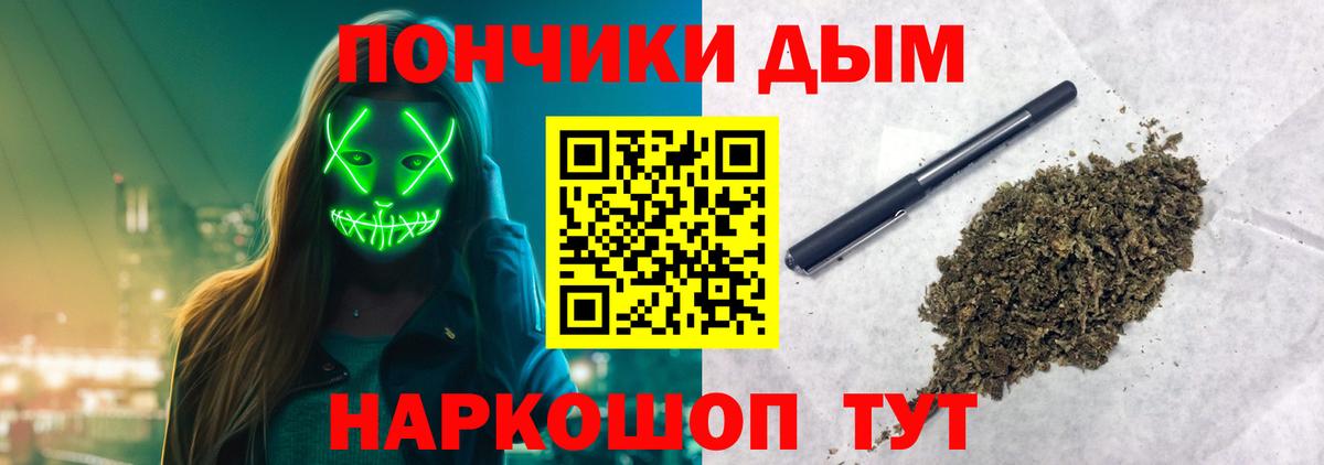 МАРИХУАНА тримм Знаменск