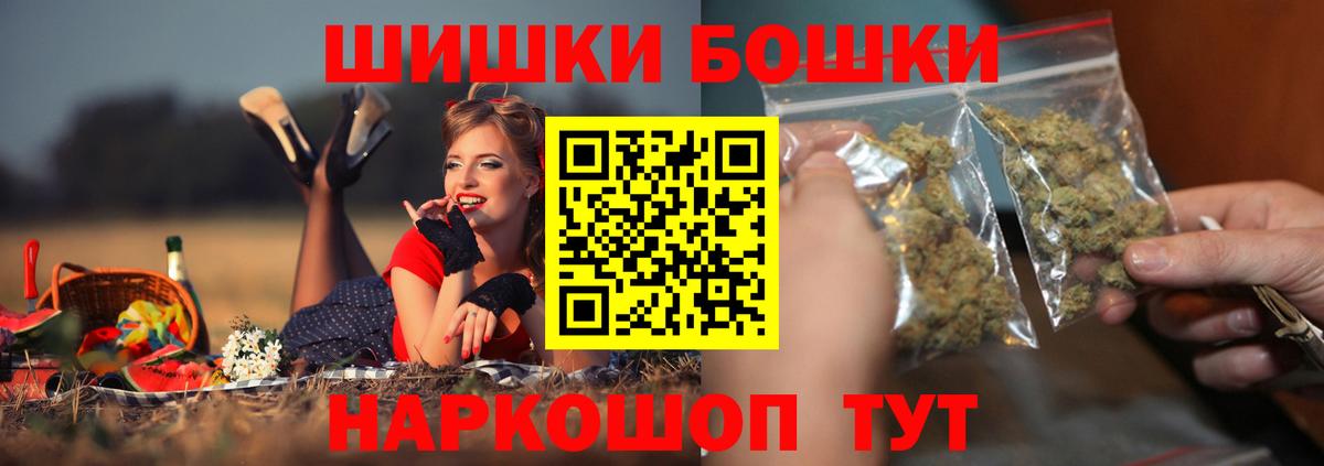 Марихуана марихуана  Шишки марихуана тримм  Вход с VPN  Бошки Шишки конопля  Знаменск 